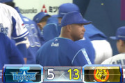 【試合結果】[2020/10/31] ベイスターズvsタイガースは５－１３で負け