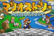 ワイ、久々にマリオストーリーをやり咽び泣く