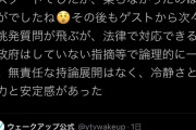 立憲・安住氏「党首討論次第で不信任案を出すかどうか決める」