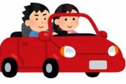 男子ツイッタラーさん、ドライブデート中に女子から「運転疲れてない？少し休む？」と言われるも断る → 本当の意味はこれだった…
