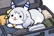 【ウマ娘】旅行が楽しみな忠犬…
