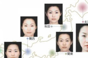 日本人女性の地域別平均顔ｗｗｗｗｗｗｗｗｗ （※画像あり）