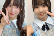 鈴木琴美とかいう女のビジュ、結局どのグループが合うのか分からない問題が発生中