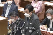 【言ってみた】立憲・枝野代表「政権交代がないと民主主義はよくならない。実現し感染を封じ込めたい」