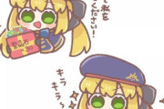 【FGO】2500万DLリツイートキャンペーン配布石を持ってきてくれるキャストリア！！　「この石で私を当ててください！」