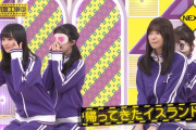 【乃木坂46】来週、まさかの・・・