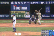 【DeNA対巨人24回戦】巨人・廣岡、DeNA・今永から第4号先制2ランホームラン！！！！！