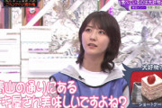 【櫻坂46】全部が嘘くさい土生ちゃんwwww