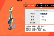メッソンを初めて見た時のぼく「きっとゲッコウガみたいなかっこいいポケモンになるんだろうな」ﾜｸﾜｸ