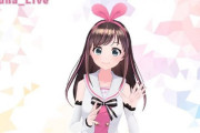 Vtuber 【キズナアイ】配信にて渦中のにじさんじを煽ってしまうｗｗｗｗｗｗｗｗこれは罰が必要ですなｗｗｗ