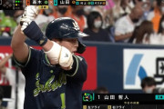山田哲人(30).244 22本 61打点 OPS. 807←こいつの率直な感想