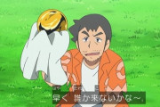 ポケモンの「きんのたま」と「おまもりこばん」は新作で出すべきではない