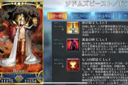【FGO】ビーストが顕現してるのにグランドクラスが影も形も無い理由←これなんでなんだ？？【螺旋証明世界 リリムハーロット】
