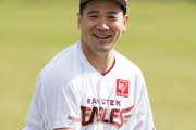 田中将大（33）防御率1.17 4勝1敗 46.0回 HQS率100.0%平均投球回7.67回  ←これwww