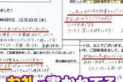 【悲報】敵「櫻坂メンで番組アンケートにお礼書いてる子は何人くらいいるかな〜？」←これ
