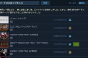 ソウルハッカーズ2、Steam国内売上ランキング1位を獲得！
