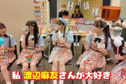 【大悲報…】乃木坂の公式ライバルの僕が見たかった青空さん　ほとんどのメンバーがAKB48のファンwwwwwwwwwww