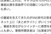 坂上忍、ＳＮＳでの誹謗中傷に憤り「その程度の人たち」  5/26