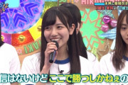【日向坂46】KAWADAさんの「◯◯しかねぇので」今だに方言なのか謎な件。