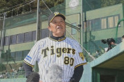 阪神　岡田監督が球団OBの来訪を歓迎「そんなん降りてきてグラウンドにいても、別にいいよ」