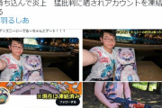 【画像】ホロライブVtuberオタクさん、潤羽るしあのR-18抱き枕をディズニーシーに持ち込んで優雅にシーを堪能
