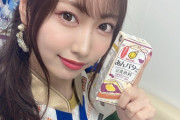 【SKE48】野村実代「みんなもCASHbを使って沢山食べて飲んですくすく育つんだよ〜」