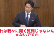 【どっこい悲報】社民・福島みずぱ「台湾有事で日本のミサイル基地は攻撃されるんですか？」小泉防衛相「我々に聞く質問？」議場から笑い→み「茶化すのは大問題！」とブチ切れ