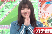 【欅坂46】上村莉菜ちゃん、驚異の記憶力wwwww