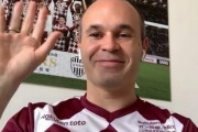 神戸イニエスタ、子供達100人とオンライン交流「生まれ変わったらCBもやってみたい」