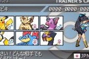 【ポケモンSV】「悪統一パ」でランクマに潜ってるが