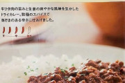 「無印良品」とかいう、なんとなく店には入るけど結局何も買わずに出てしまう謎の雑貨店ｗｗｗｗｗｗｗｗｗｗ