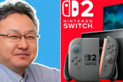 元SIE幹部の吉田修平「任天堂は独自性を失った、特別な要素は何もない」