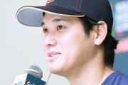 マスコミ「大谷のすごさを表す言葉がもう思いつかない……どれを使っても安っぽくなってしまう」