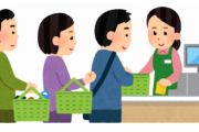 セルフレジ使わんやつなんなん？