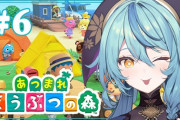 【にじさんじ】あつ森やってる時のナナたま、完全にあやかきの強欲担当