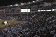 3月4月のプロ野球観客動員数wwwロッテ、大健闘