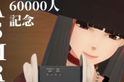【朗報】クリムゾン先生がASMR動画を公開ｗｗｗｗｗｗｗ