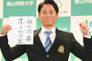 カープドラ1佐々木と小園のサード争い！新井監督「激しい競争が始まる」