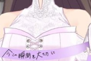 【放送事故】女だらけのラブライブ！の世界に、男が乱入・・・