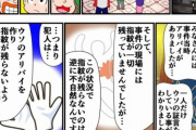 【朗報】超大物漫画家、コマ割りの重要性を解説する