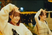 【日向坂46】3列目がここまで優遇されるグループは中々ない！！！！！！