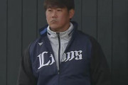 松坂大輔さん、西武1軍キャンプで臨時コーチに