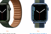 【朗報】Apple Watch Series 7、ガチのマジで買ったほうが良さそう