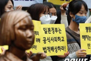 【韓国】日本相手の元慰安婦損害賠償訴訟1審…来年1月に持ち越し　「追加議論が必要」