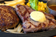 最高に美味しいステーキチェーン 2位ロイヤルホスト 1位は？