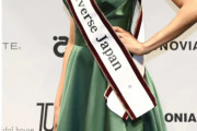 【画像】ミスユニバース2020日本代表に選ばれた女性がこちら