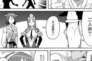 【艦これ】サウスダコタと霧島の仲良し友情漫画 他
