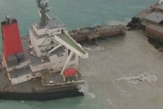 モーリシャス 座礁貨物船が2つに割れる さらなる重油流出懸念