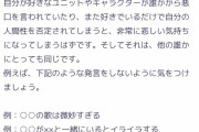 【FEH】これってエクラにも言ってるよね？