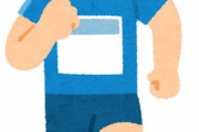 ランニング趣味の人ってあれなんで？
